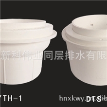 诚招全国各地级市新维通排水系统代理商