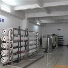 【厂家直销】供应工业水处理设备超纯水设备软化水设备系统