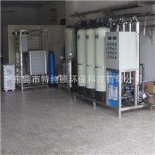 纯净水设备反渗透设备水处理设备ro反渗透水处理设备环保设备