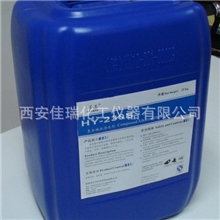 乳制品设备碱性清洗剂