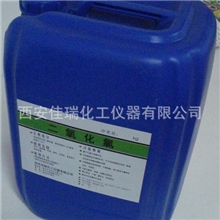 二氧化氯消毒剂液体