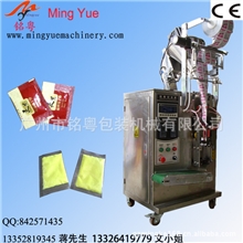 供应调味品包装机，螺杆下料粉剂包装机，全自动粉末包装机