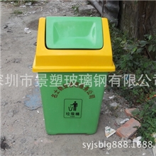 供应垃圾桶环卫垃圾桶玻璃钢垃圾桶