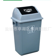 批发供应YJ-A007弹盖环卫塑料垃圾桶55L塑料垃圾桶