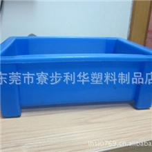 批发电池箱塑料箱货号0029