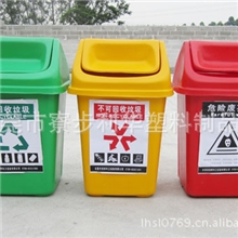 分类垃圾桶，玻璃钢环卫桶0123