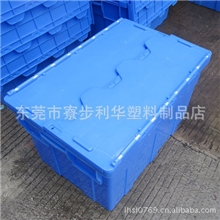 生产厂家东莞塑料4号储物箱货号0030