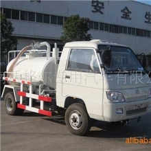供应福田驭菱2立方吸污车(图)