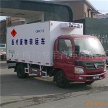 供应医疗废物转运车、医药垃圾运输车、医药运输车