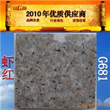 批发虾红G681（火烧板）80头毛板石材2.5cm厚A级外墙石材