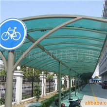 车棚，雨棚，遮阳棚，自行车棚