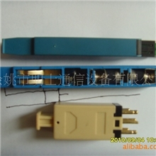 专业生产保安单元