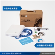 【企业集采】拓实N95高增益WLAN接收器N95大功率无线网卡