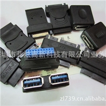 USB3.0转IDE20P转接头转接线转接卡SATA