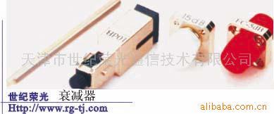 供应衰减器品质优越，价格合理