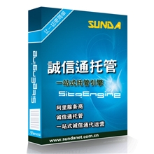 诚信通托管/诚信通代运营/旺铺装修/网店托管/旺铺一站式托管