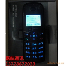 批发华为ETS8121GSM手持机（供应华为8121超级无绳电话）
