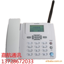 批发全新华为ETS3125i无线座机，GSM无线固定电话