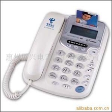 供应智能代拨IC卡电话机(图)