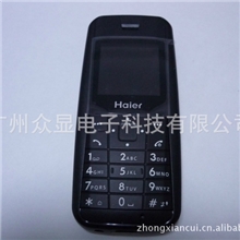 厂家直销450MHZCDMAZXETC2021低端手机