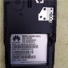 出售全新中兴CDMA1900M手机