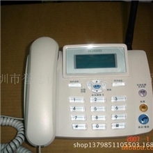 大量出售华为2008无线电话座机