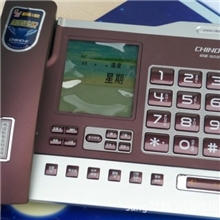 中诺电话机G026大屏幕白色背光免电池时尚可爱电话机