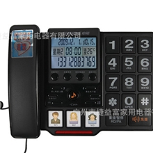 中诺老人电话机C219特大按键单键记忆相片一键通免电池报号