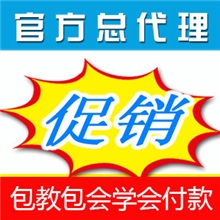 话费充值QB网游充值捷易通自动充值软件代理加盟商加款转账