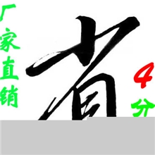 一号通IP长途省钱网络电话卡预约手机回拨卡批发回拨卡代理200卡