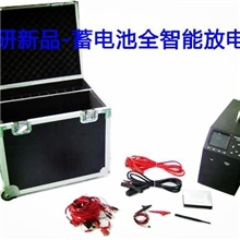 瑞研RY-C系列蓄电池智能放电仪|48V|220V|Android