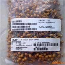 经销批发法拉电容直插AVX钽电容1UF/50V钽电容0805大量现货