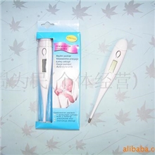 供应儿童体温计电子体温计电子体温器