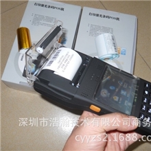 打印一体手持数据采集器,RFID手持机