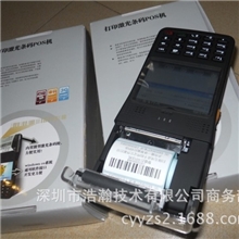 3G条码扫描打印工业手持终端