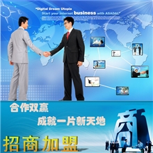 老人手机批发合作诚招实体网店免费加盟代理一件代发货