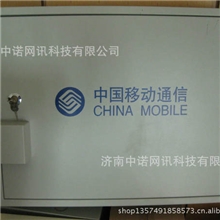 宽带信息箱宽带箱信息箱通信箱楼道箱厂家直销可加工定做