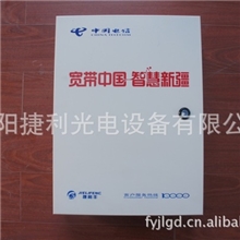 FTTH光纤入户--光分路楼道箱*