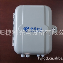 室外光分路箱--GPS41-XS-16E*