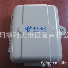 室外光分路箱-GFS22-4/32*