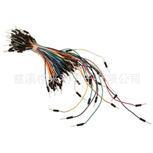 【特价促销】优质75根面包板连接线面包板测试跳线Jumperwire