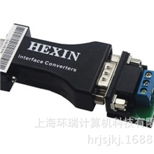 正品和鑫232转485