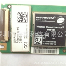 大量供应WAVECOMQ39模块