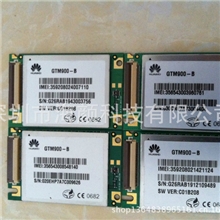 原装正品华为GTM900-B模块