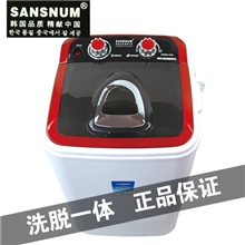 礼品团购洗衣机4.6公斤三星乐妻XPB46-1218不锈钢脱水小洗衣机