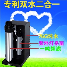 供应紫外灯消毒1T/H净水+75加仑家用净水器工厂直销批发纯水机