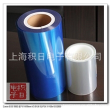 低粘6丝蓝色PET保护膜