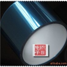 蓝色硅胶PET保护膜