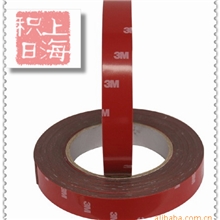 3M4229P亚克力泡棉双面胶