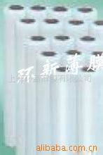 供应PET亚光膜
